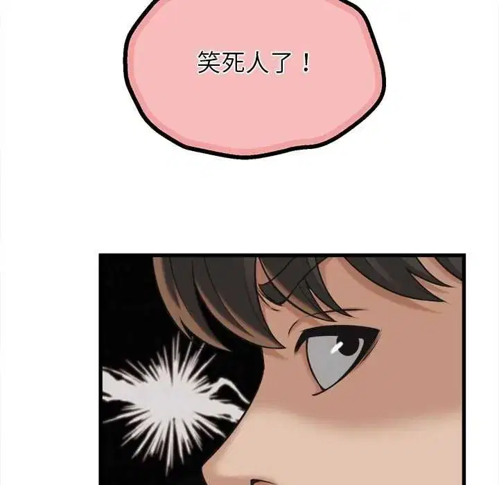 第57話