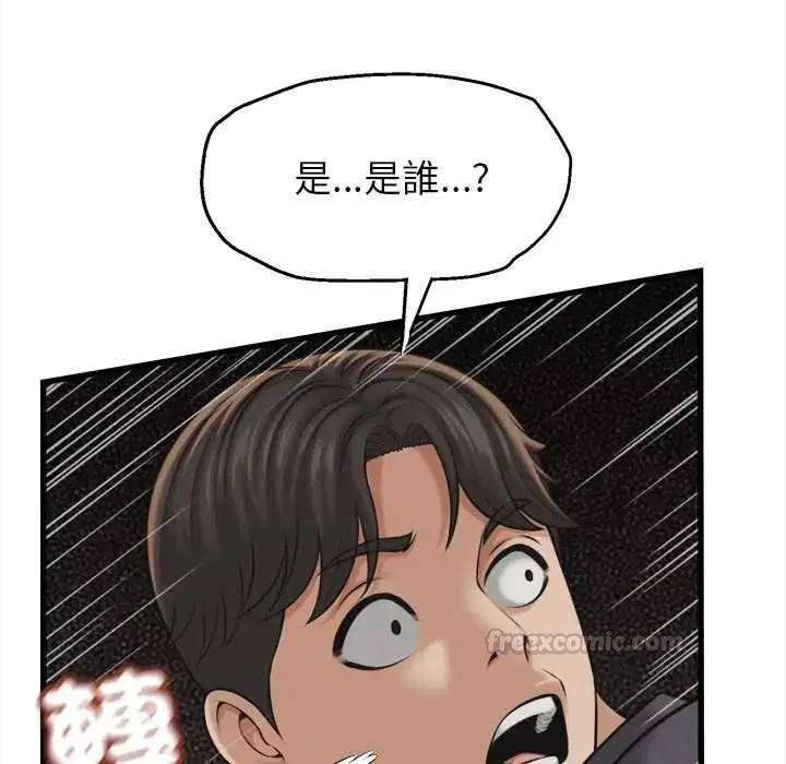 第57話