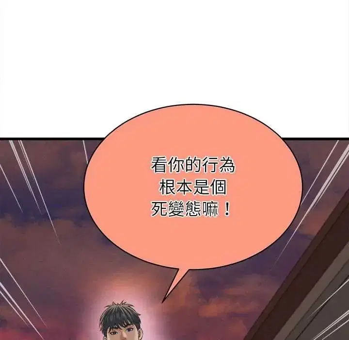第57話