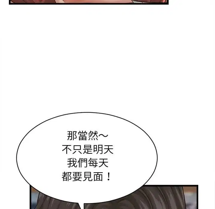 第57話