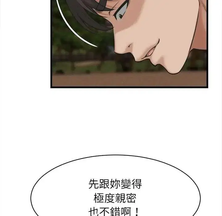 第57話