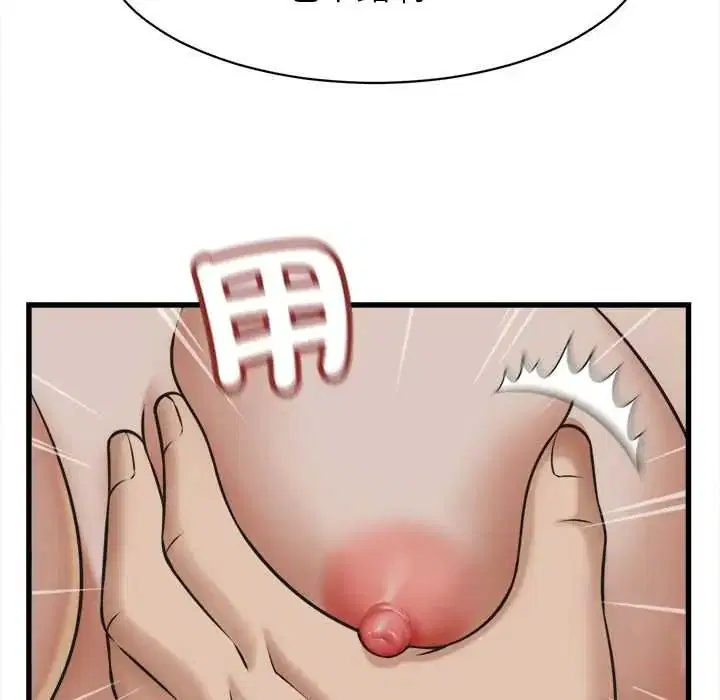 第57話