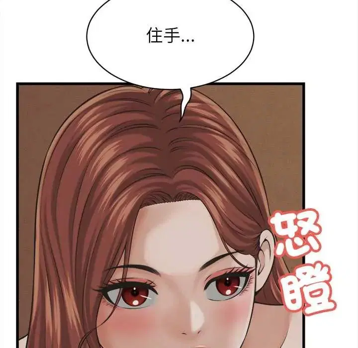 第57話