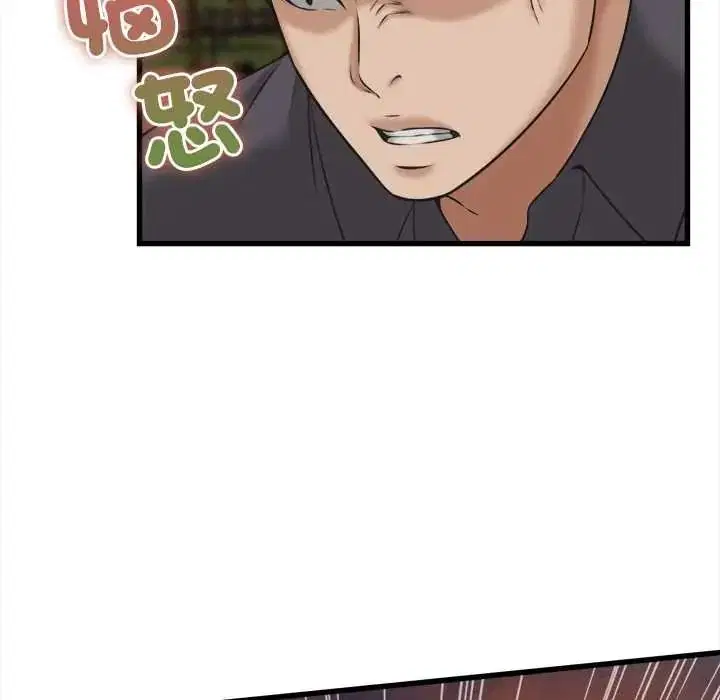第57話
