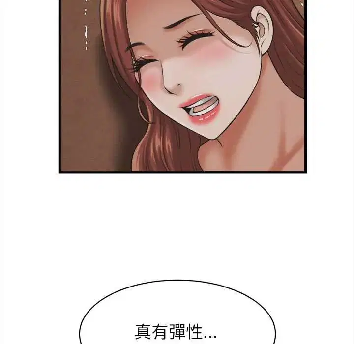第57話