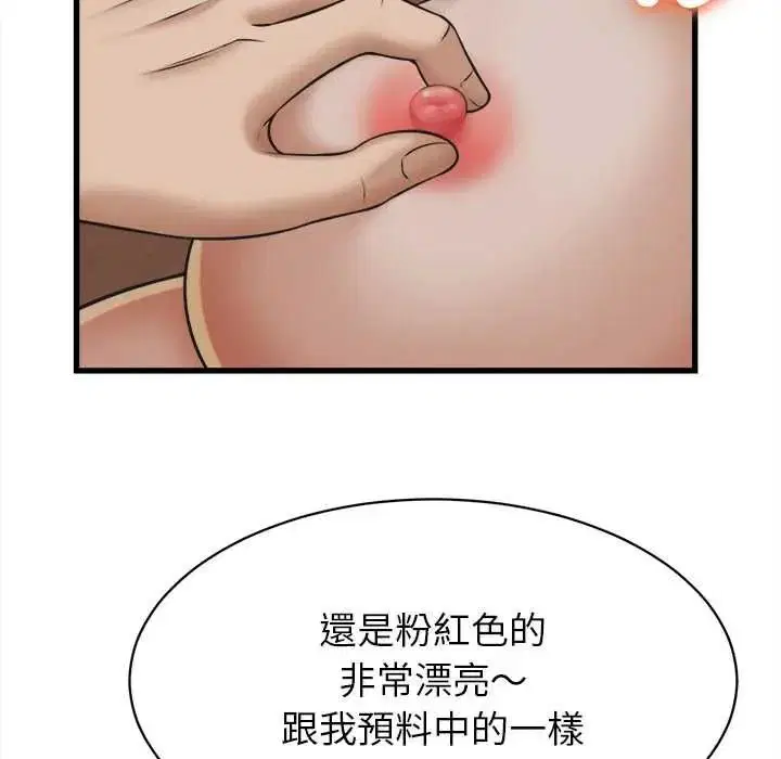 第57話