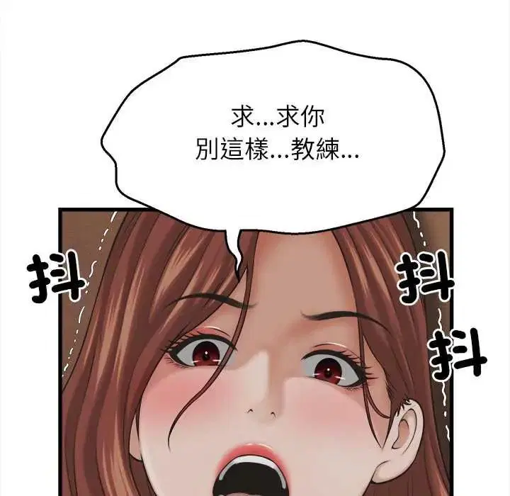 第57話