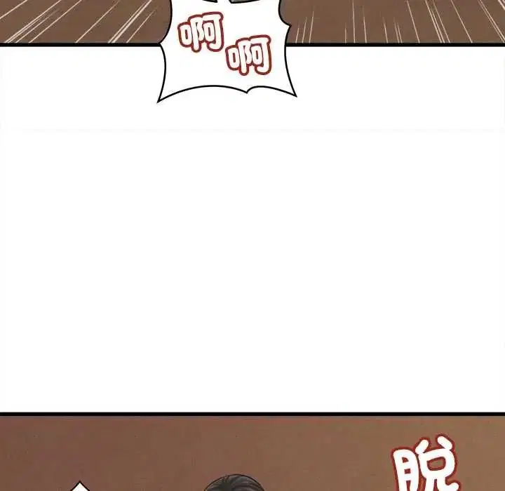 第57話