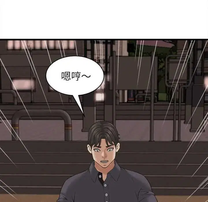 第57話