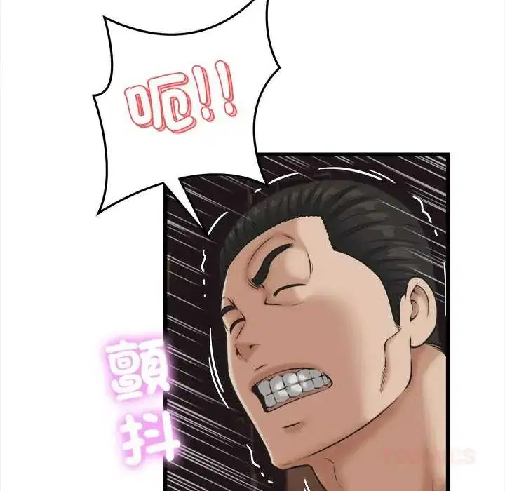 第57話