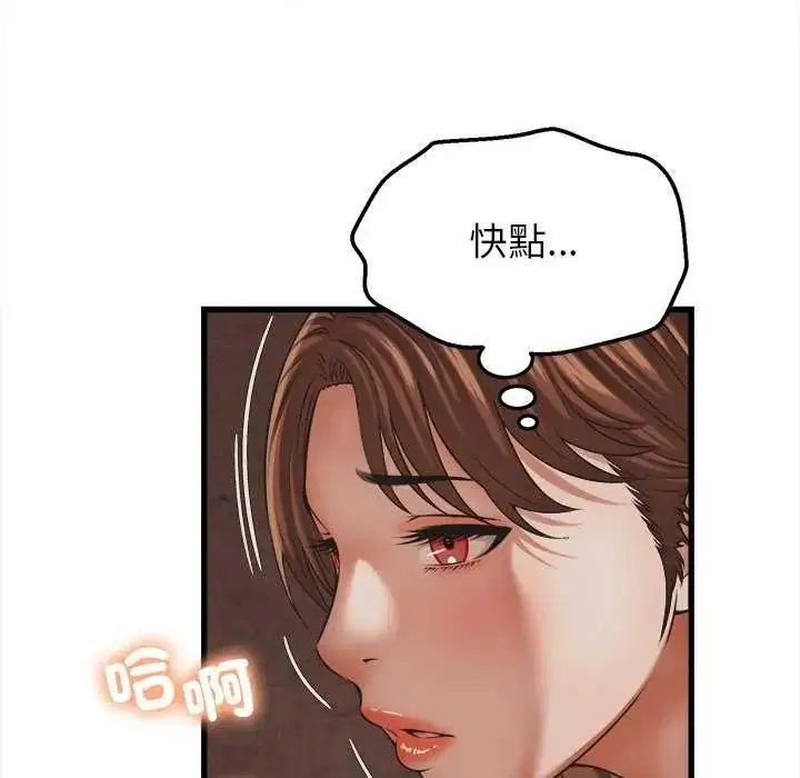 第58話