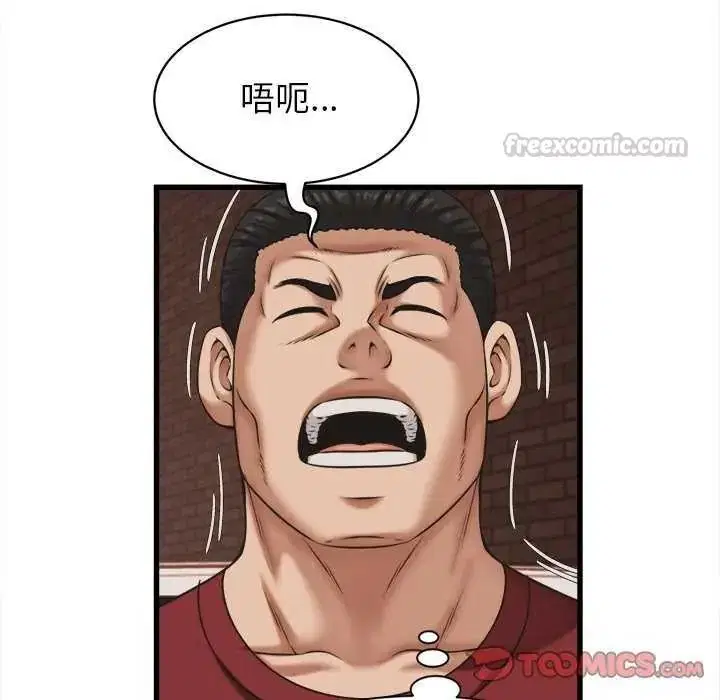第58話