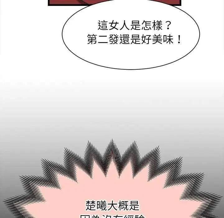 第58話