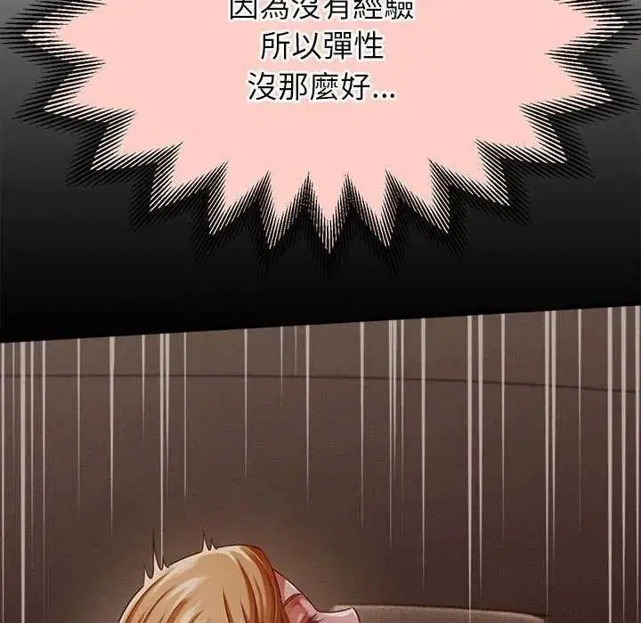 第58話