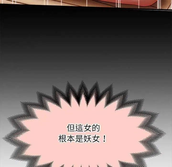 第58話