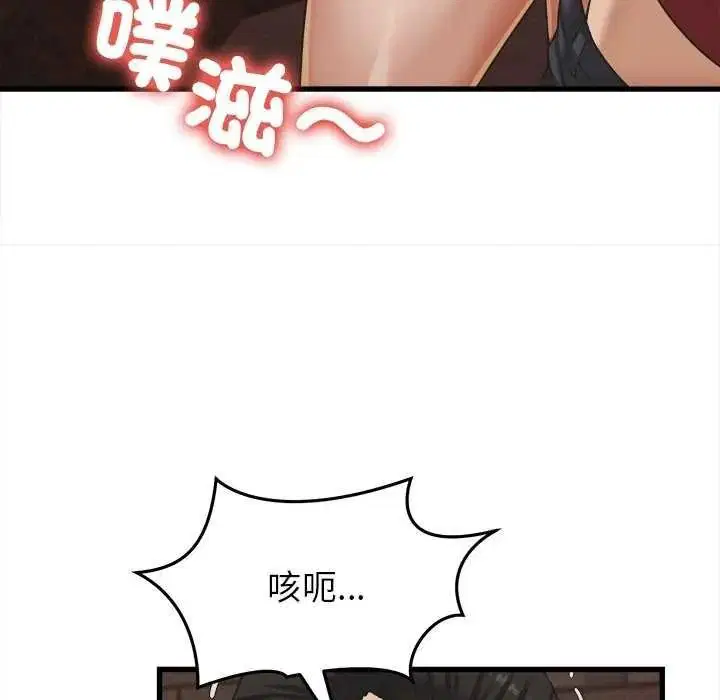 第58話