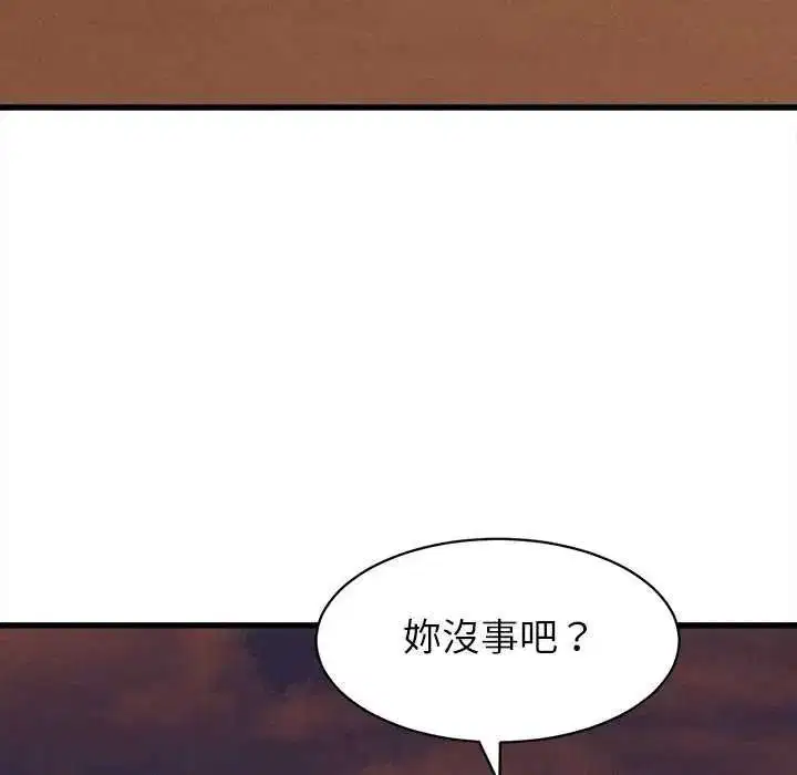 第58話