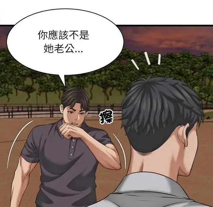 第58話
