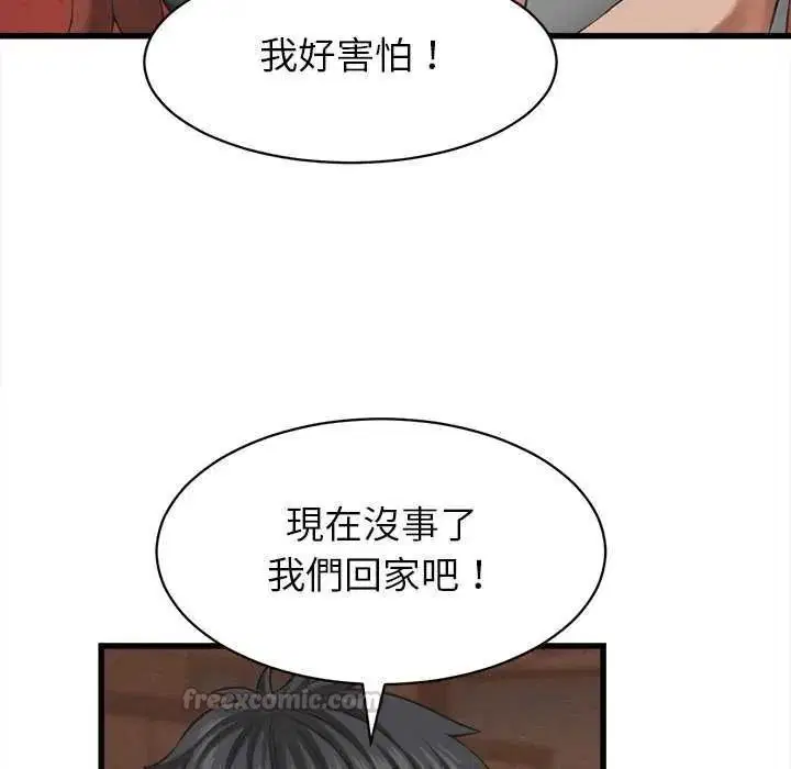 第58話