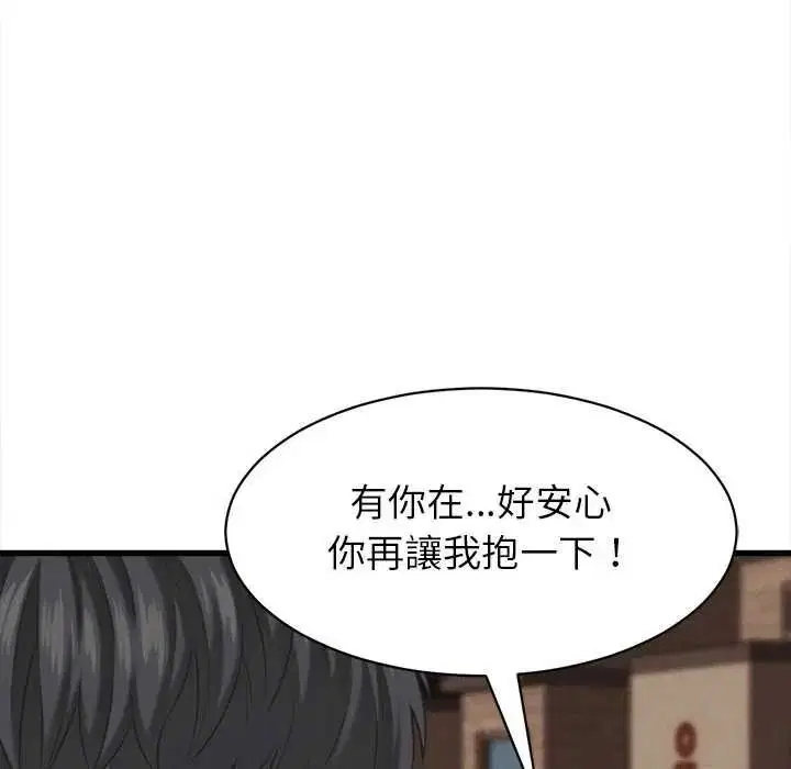 第58話