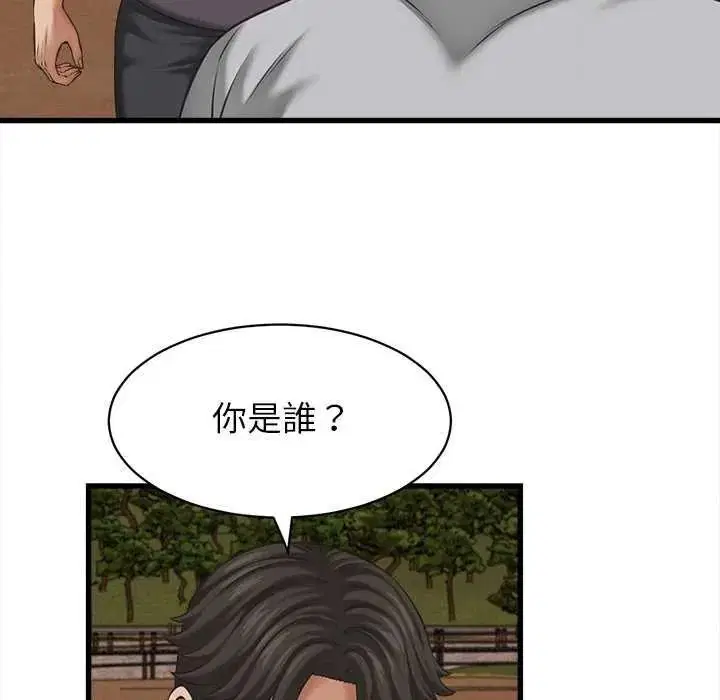第58話