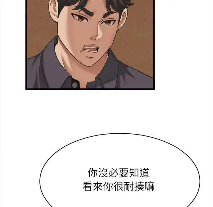 第58話