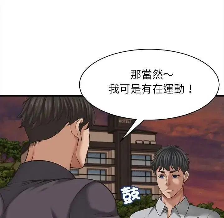 第58話