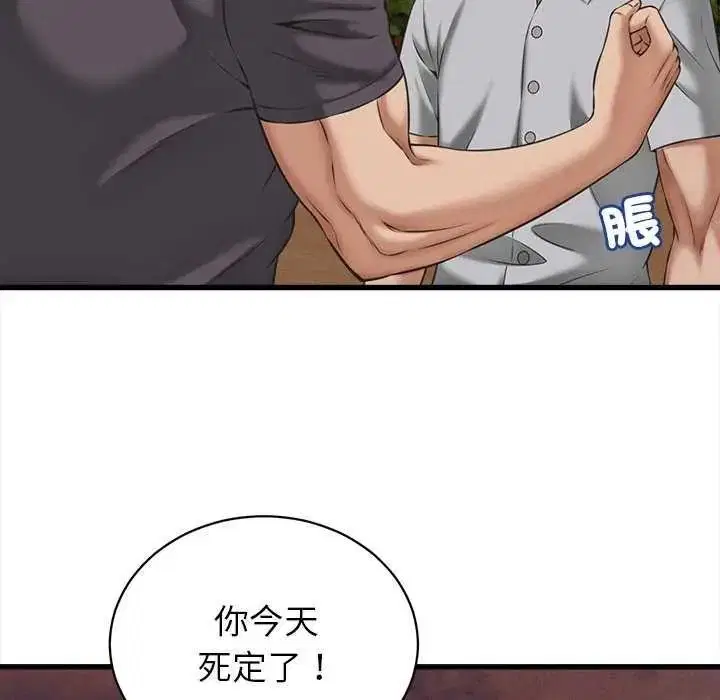 第58話