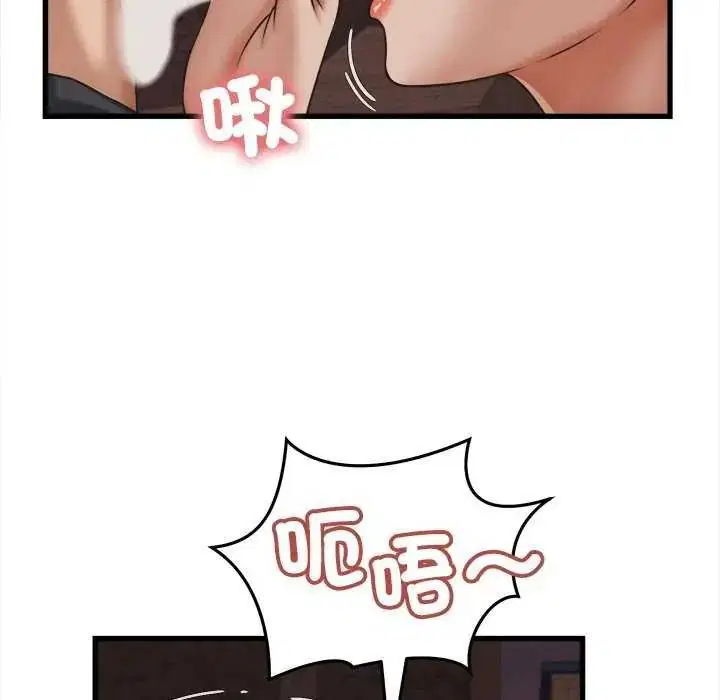 第58話