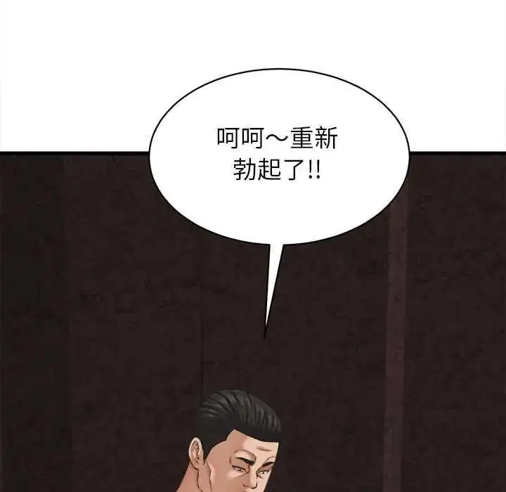第58話