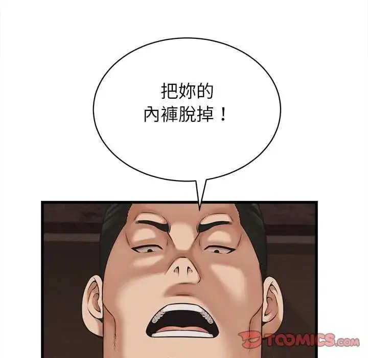第58話