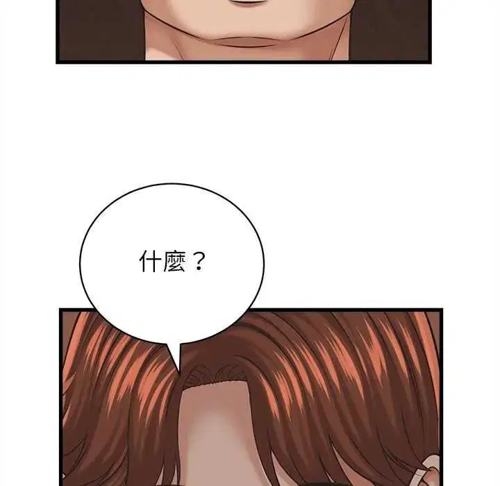 第58話