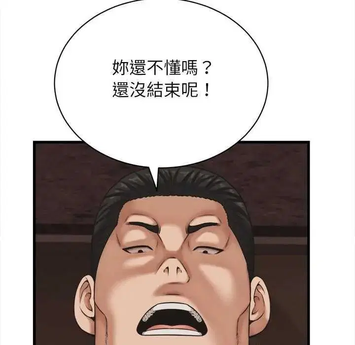 第58話