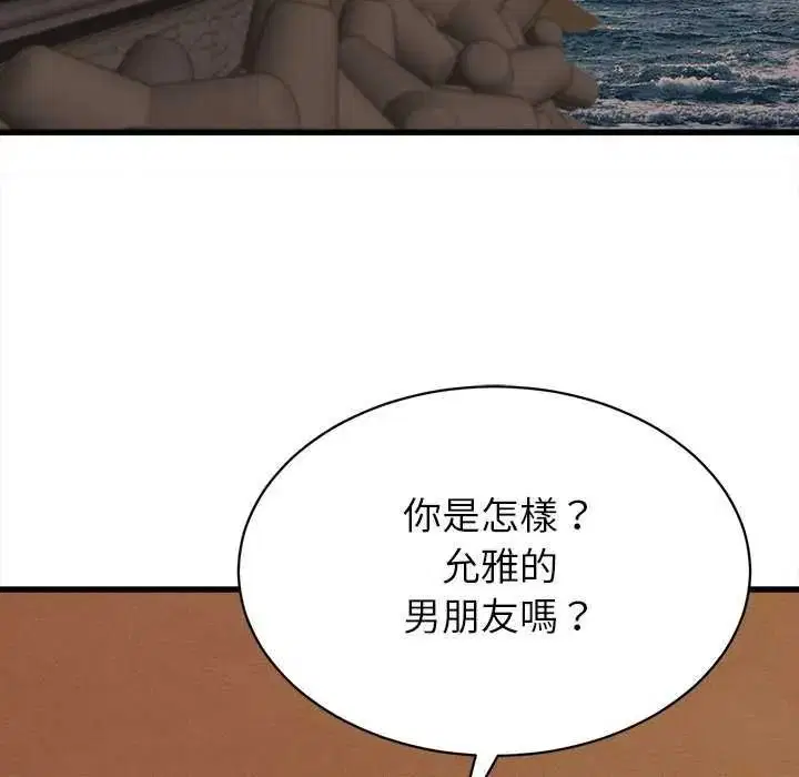第58話