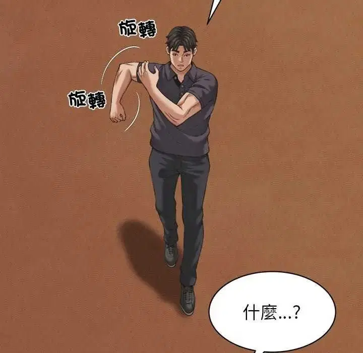 第58話