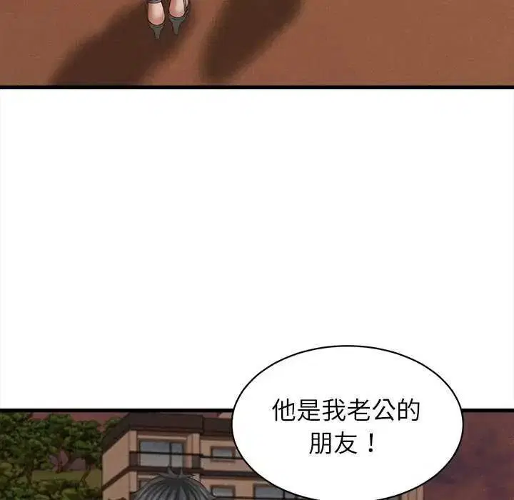 第58話