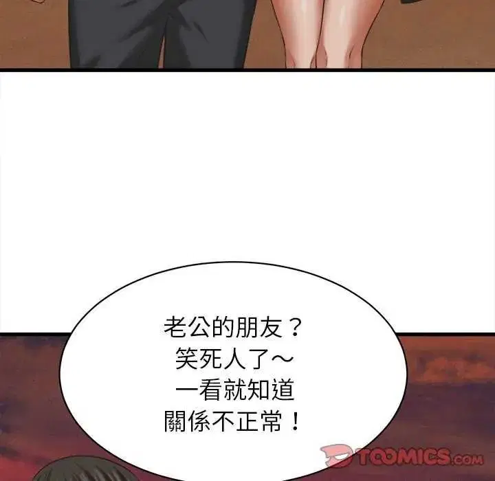 第58話