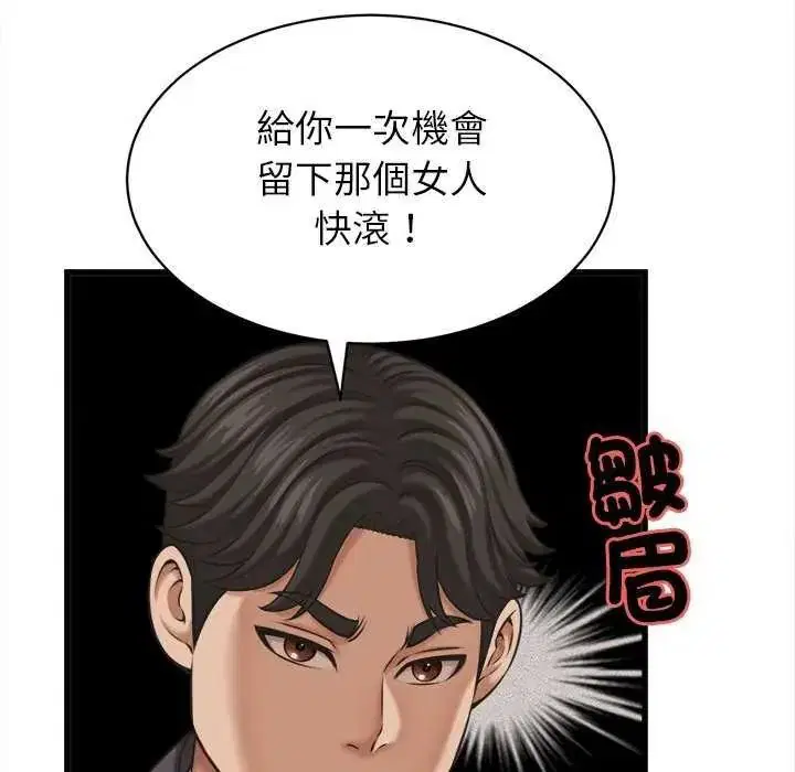 第58話