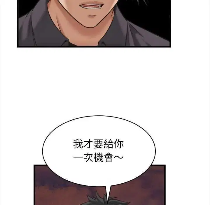 第58話
