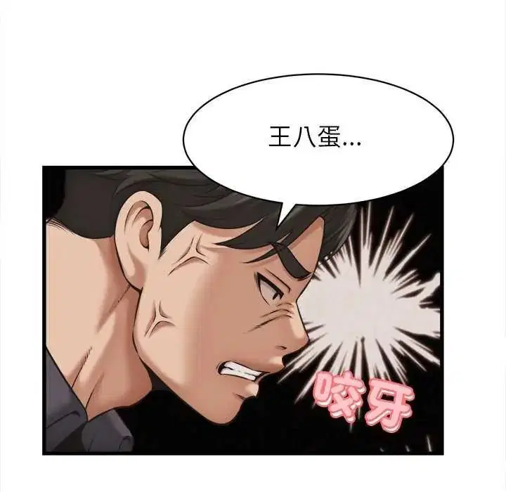 第58話