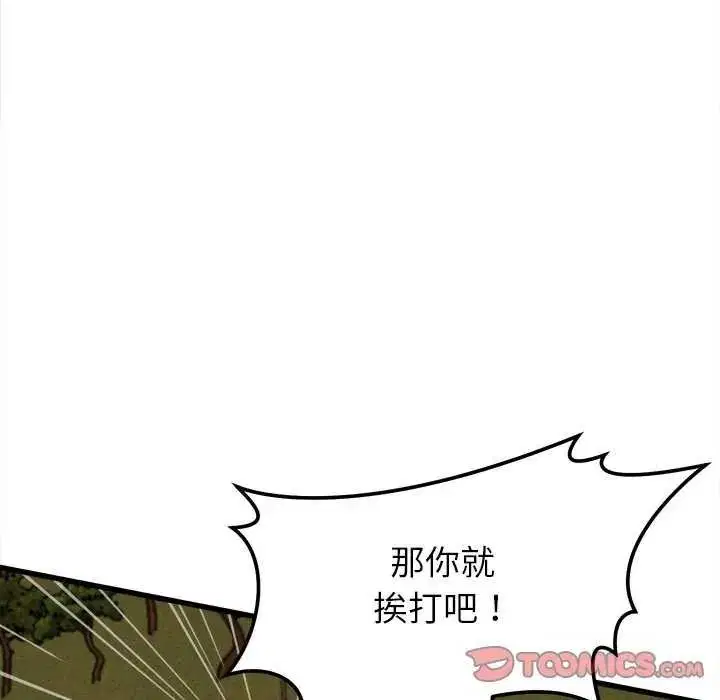第58話