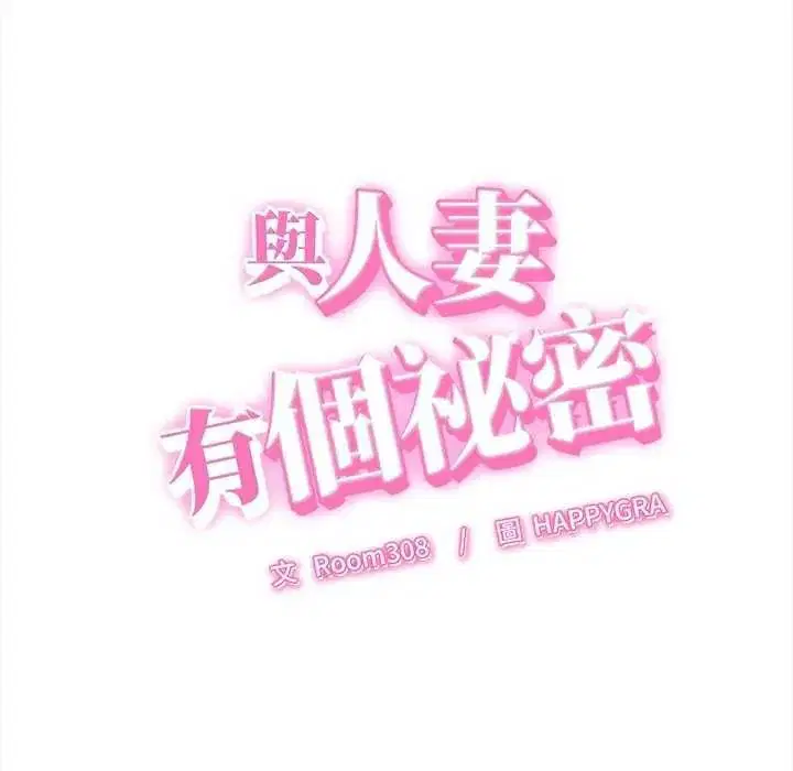第58話