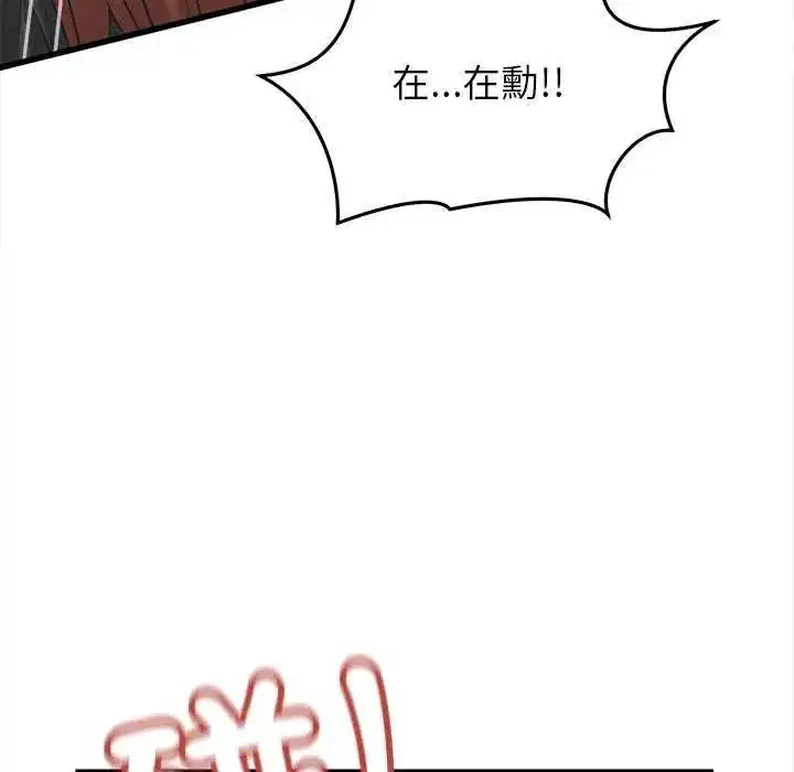 第58話