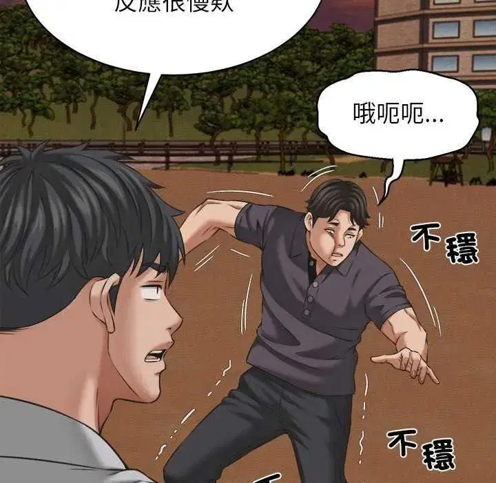 第58話