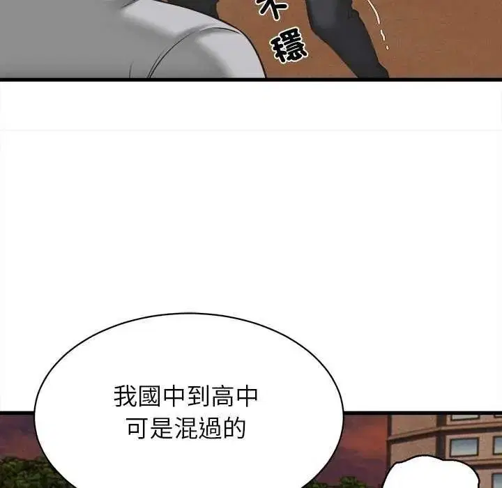 第58話