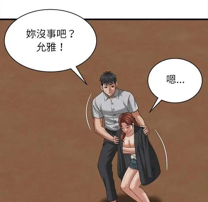 第58話