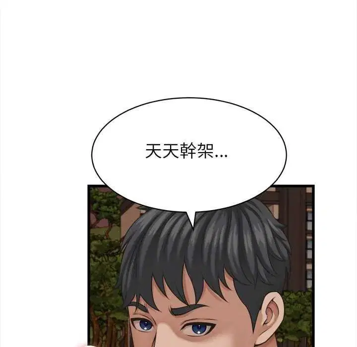 第58話
