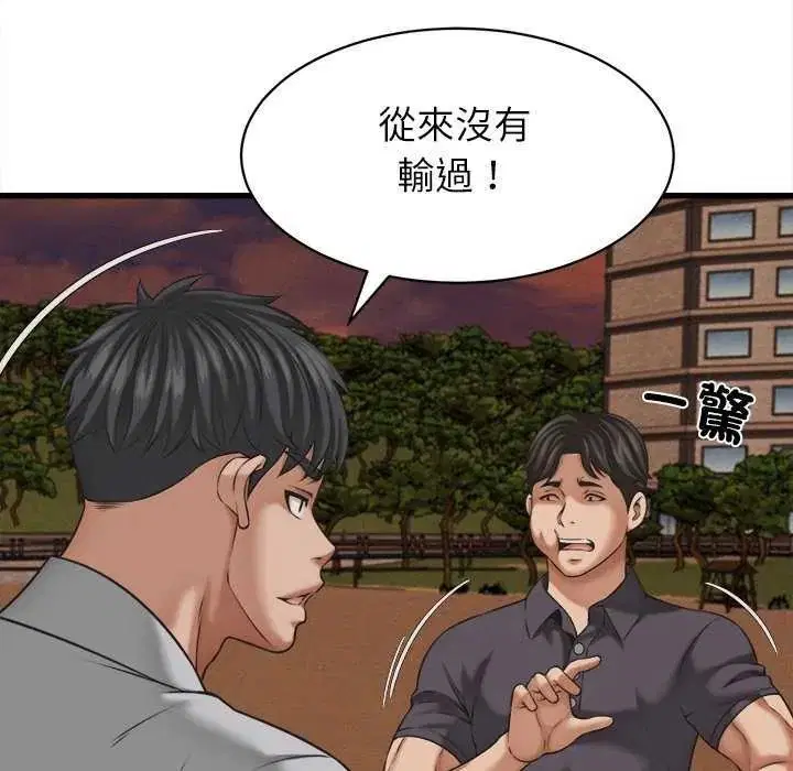 第58話