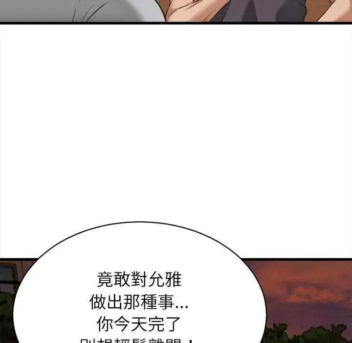 第58話