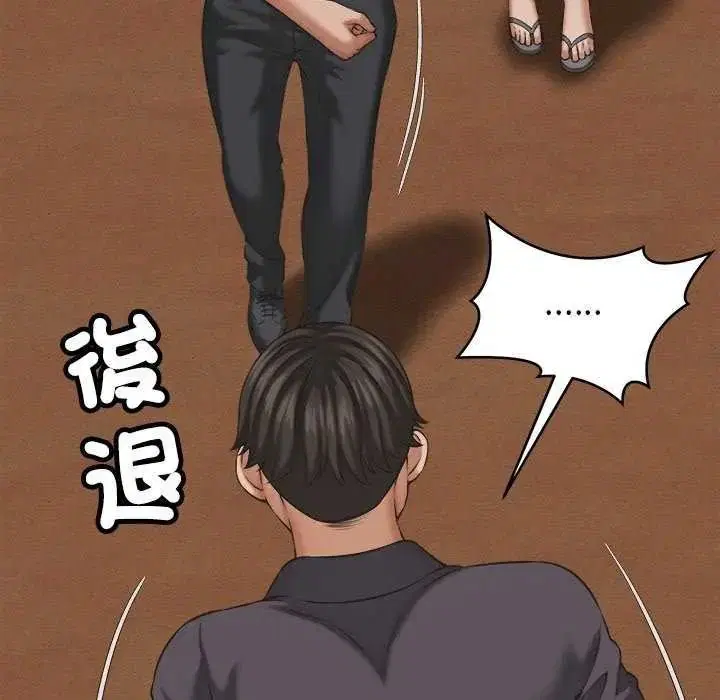 第58話